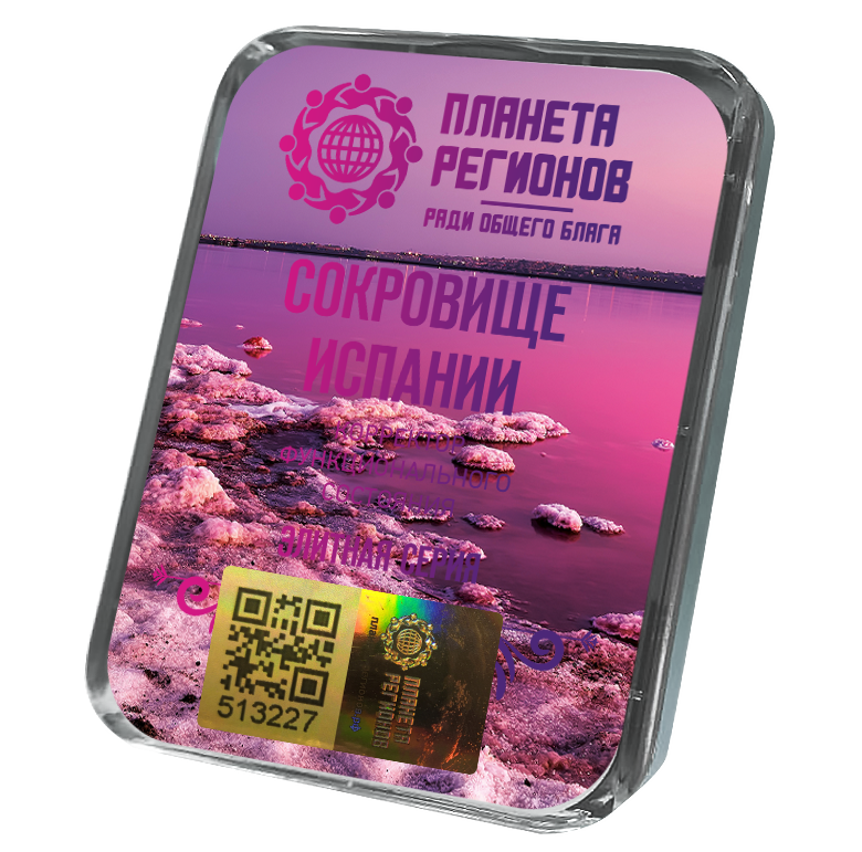 КФС «СОКРОВИЩЕ ИСПАНИИ» КФС «СОКРОВИЩЕ ИСПАНИИ»