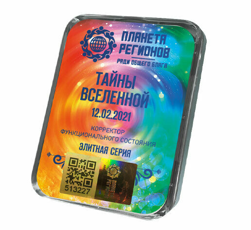 КФС «Тайны Вселенной» КФС «Тайны Вселенной»