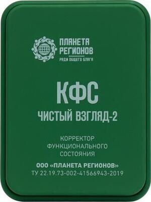 КФС «Чистый взгляд-2»