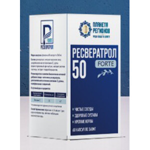 РЕСВЕРАТРОЛ 50