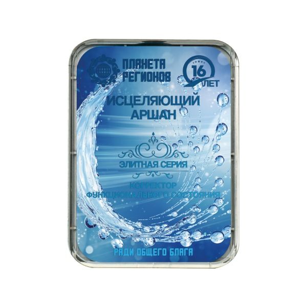 Пластины Кфс Кольцова Планета Регионов Цена