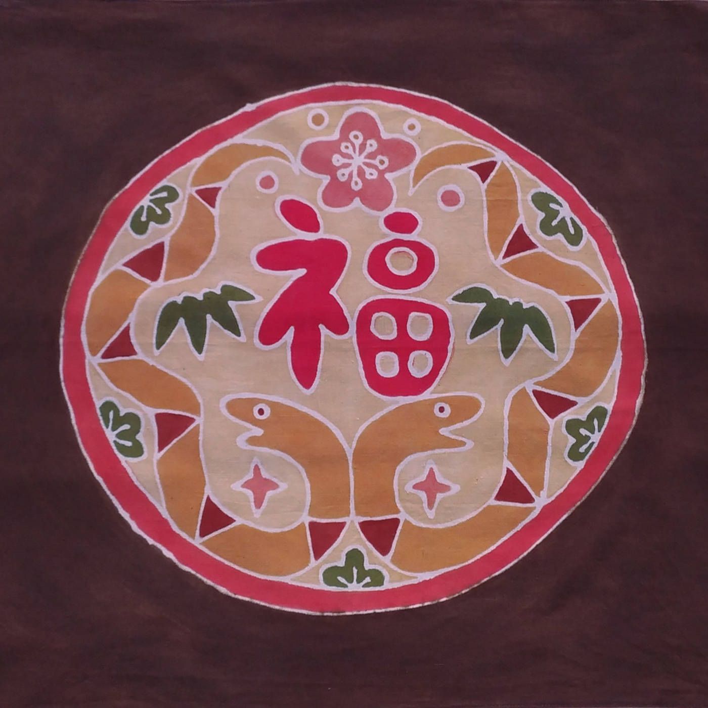 Furoshiki del año de la serpiente