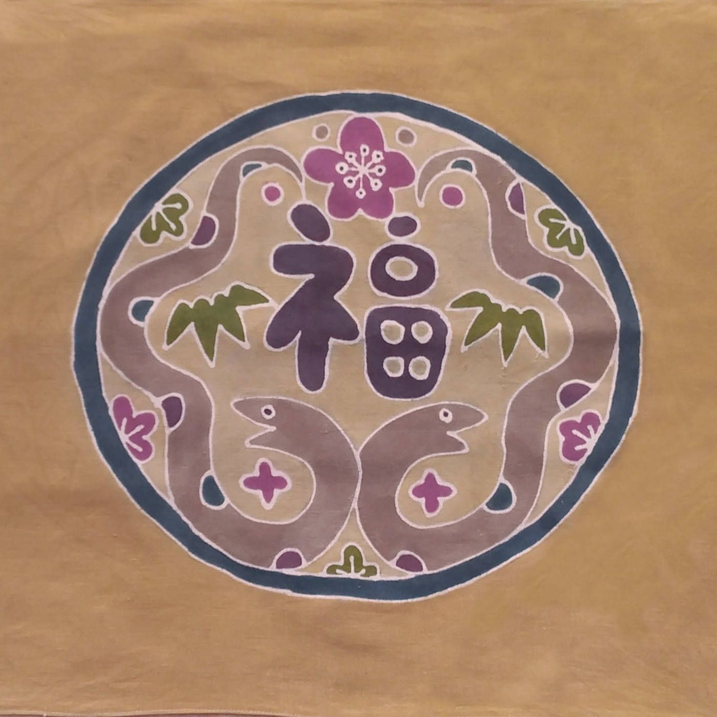 Furoshiki del año de la serpiente
