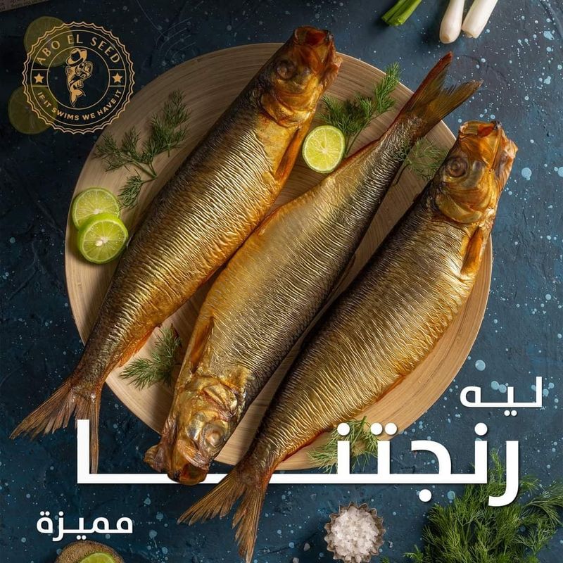 Abo El Seed Frozen Cold Smoked Herring - Whole - Sold by pack &amp; weight in Kg