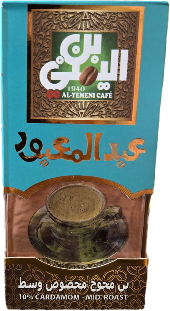 Abdel Maboud Yemeni Coffee - Medium Roast - With 10% Cardamom- 100 grams package