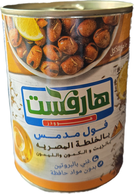 Harvest Foods Fava Beans Egyptian Mix 400 g