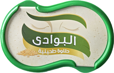 Bawadi Halava (Halawa) Plain 570 g