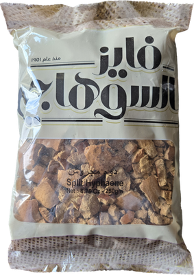 Al Suhagy Split Doum (Hyphaene) 250 grams package