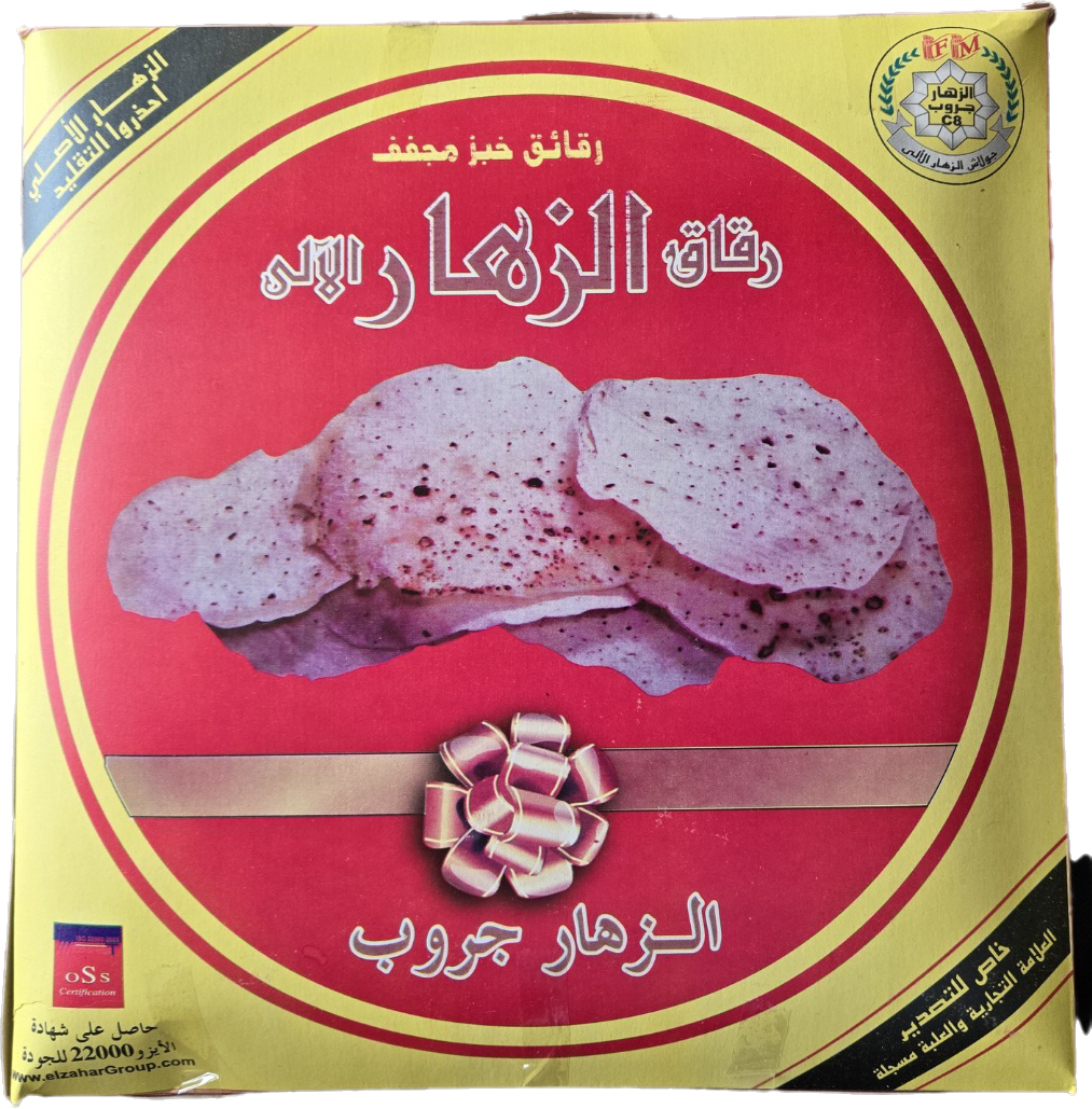 El Zahar Round-Rokak 500 grams package