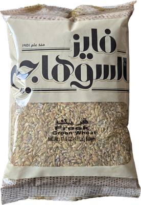 Al Suhagy Freekeh (roasted green wheat) 500 grams package