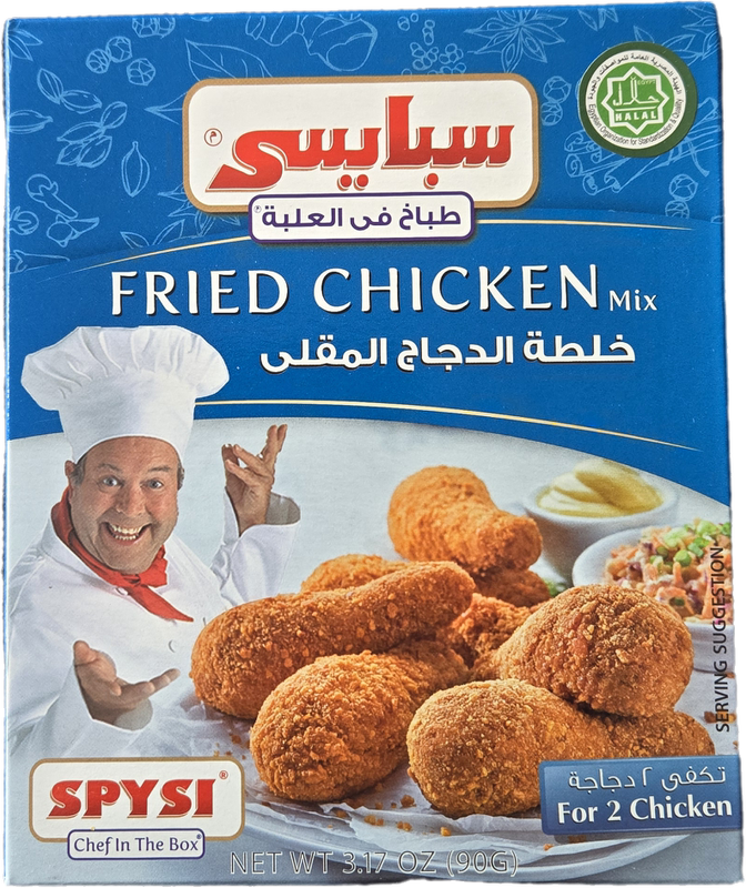 SPYSI - Chicken Broasted Mixed Spices - 90 gram package