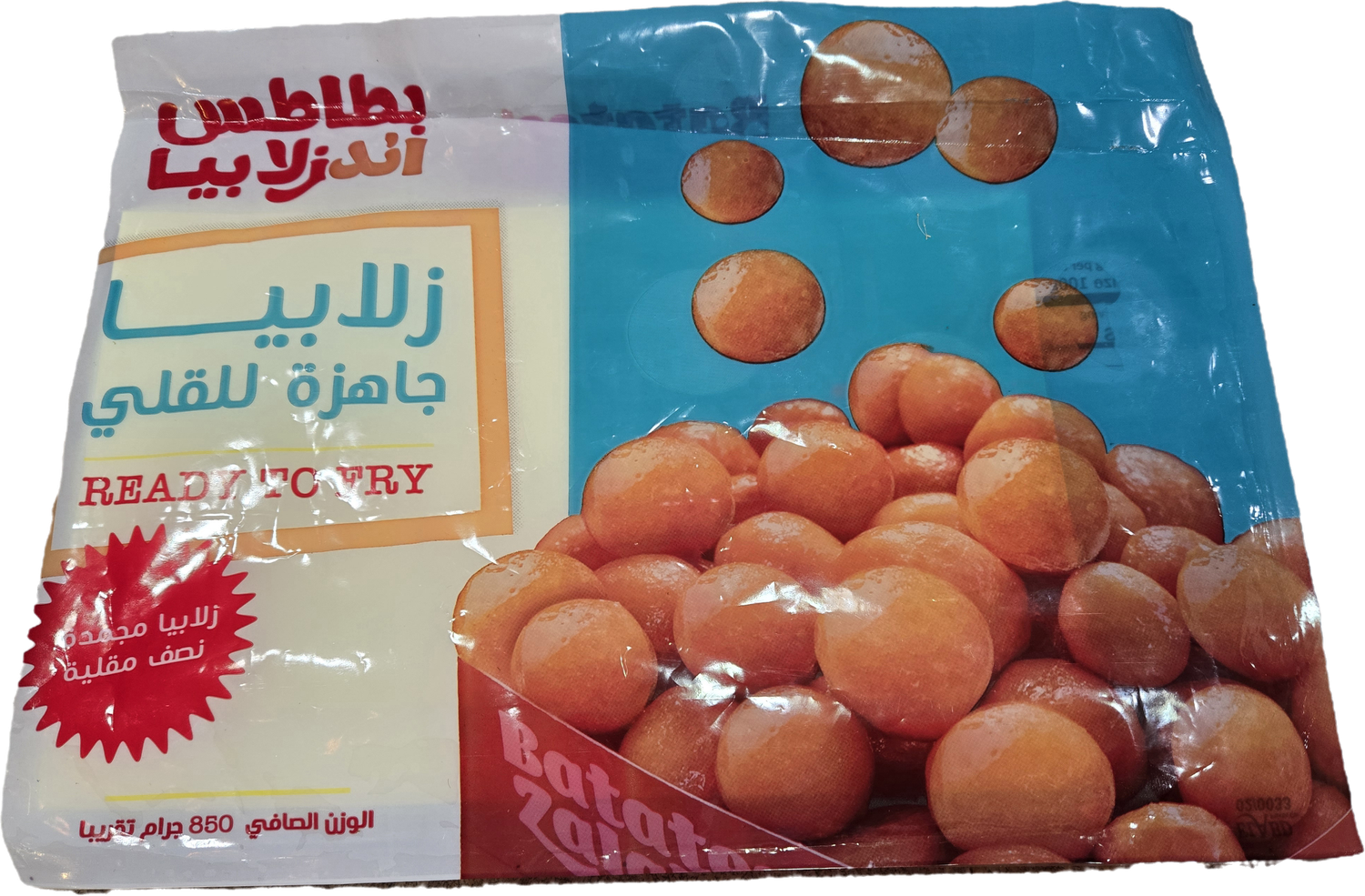 Egyptian frozen Zalabia (Loqmat Alqady - bits) - Ready to fry 850 grams
