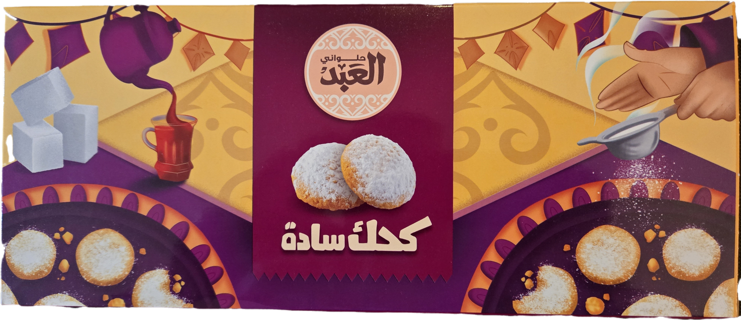 El Abed - Kahk Plain 16 pcs. 0.5 kg