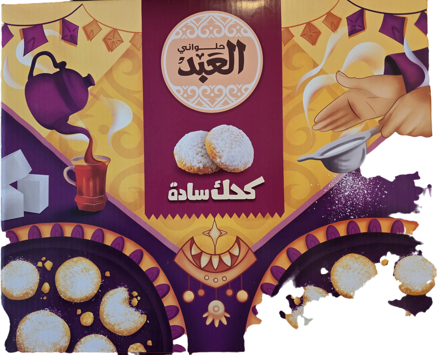 El Abed - Kahk Plain 32 pcs. 1 kg