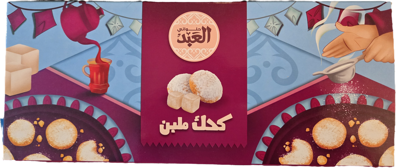 El Abed - Kahk Malban 16 pcs. 0.5 kg
