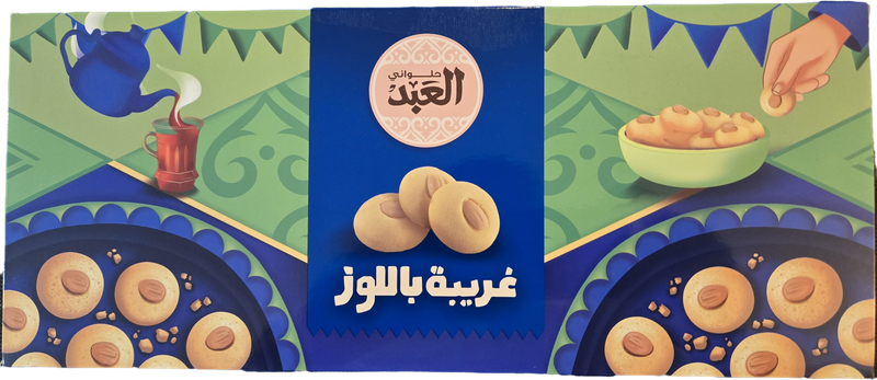 El Abed -Ghorayba Almond 36 pcs. 500 g