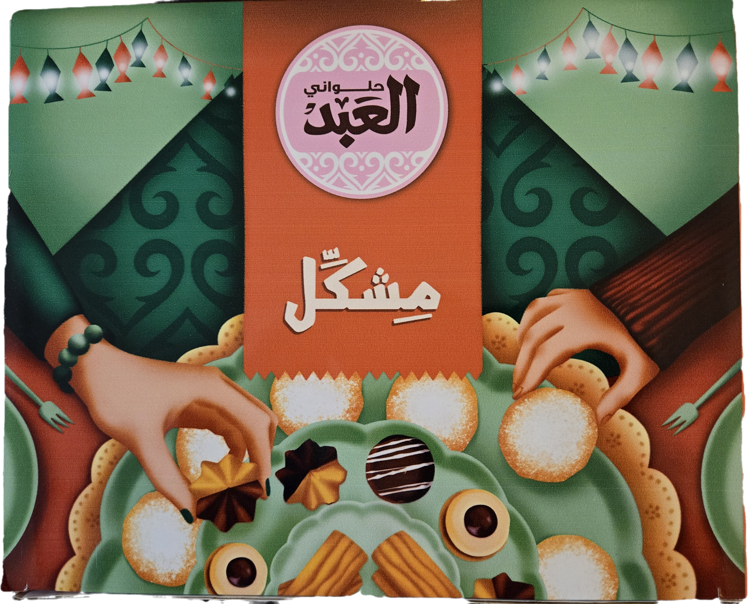 El Abed - Mixed box 32 pcs. 1 kg