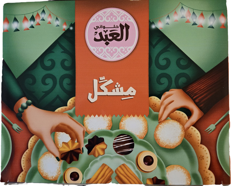 El Abed - Mixed box 32 pcs. 1 kg
