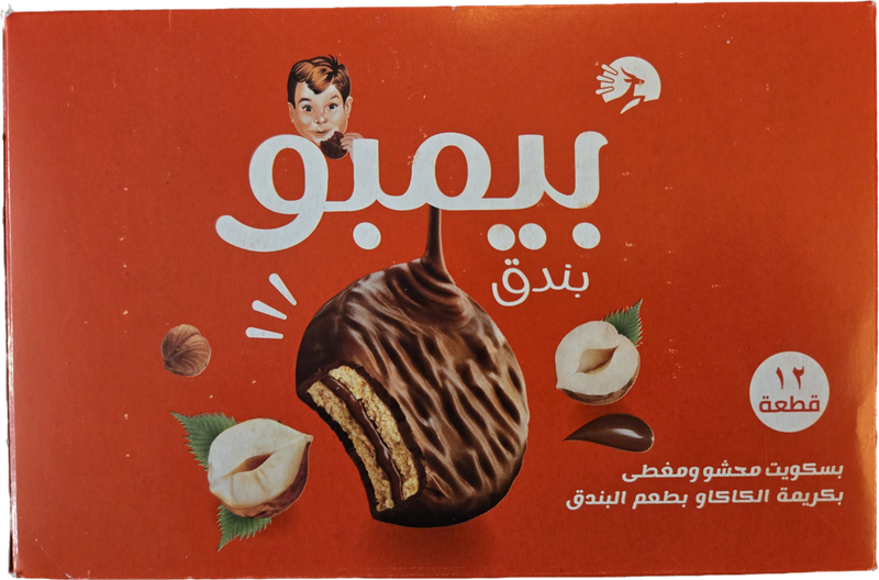 Bimbo Biscuits Filled &amp; Coated Original 12 pcs x30 g