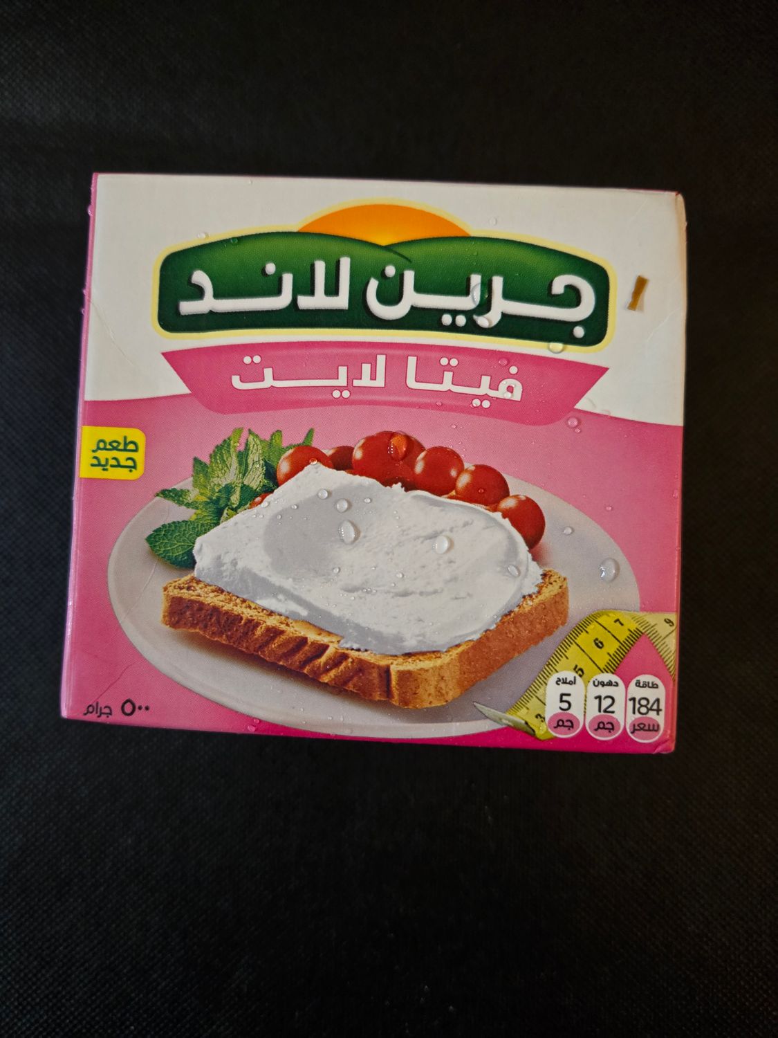 Green Land Vege Feta Light cheese - 500 gram Tetra Pack package - Pink Label