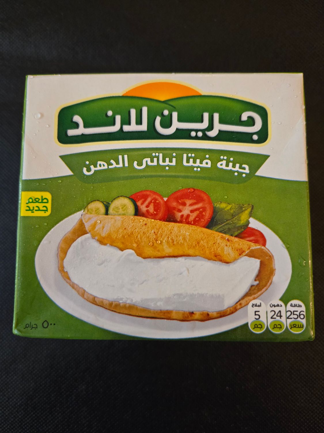 Green Land Vege Feta Cheese 500 gram Tetra Pack package - Green Label
