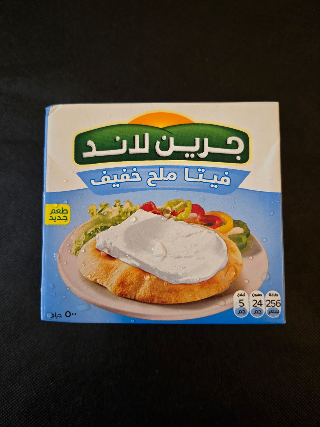 Green Land Vege Low Salt cheese - 500 gram Tetra Pack package - Blue Label