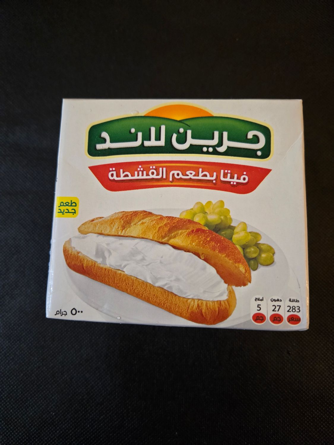 Green Land Vege Creamy cheese - Feta Cheese 500 gram Tetra Pack package - White Label