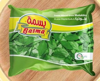 Basma Frozen Molokhia Minced - 400 grams Package