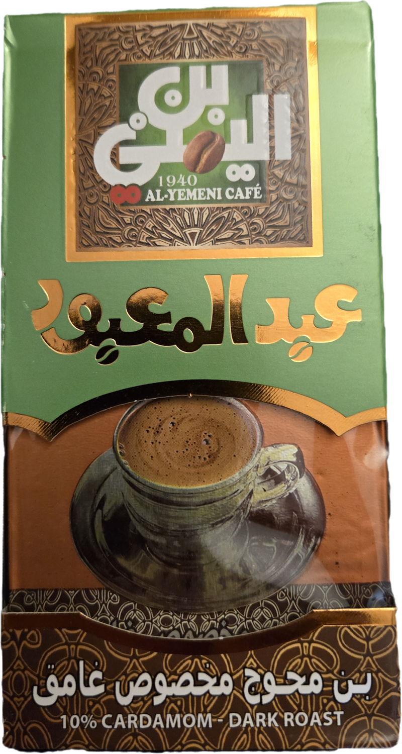 Abdel Maboud 200g Yemeni Coffee - Dark Roast - With 10% Cardamom- 200g package