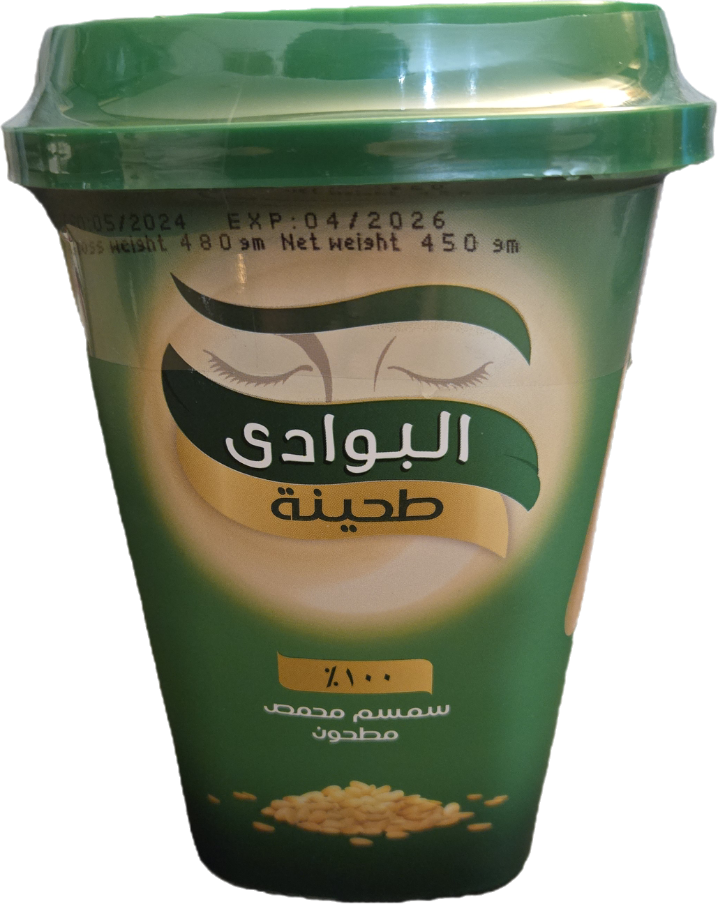 Bawadi Tahini (Tahina) 490g