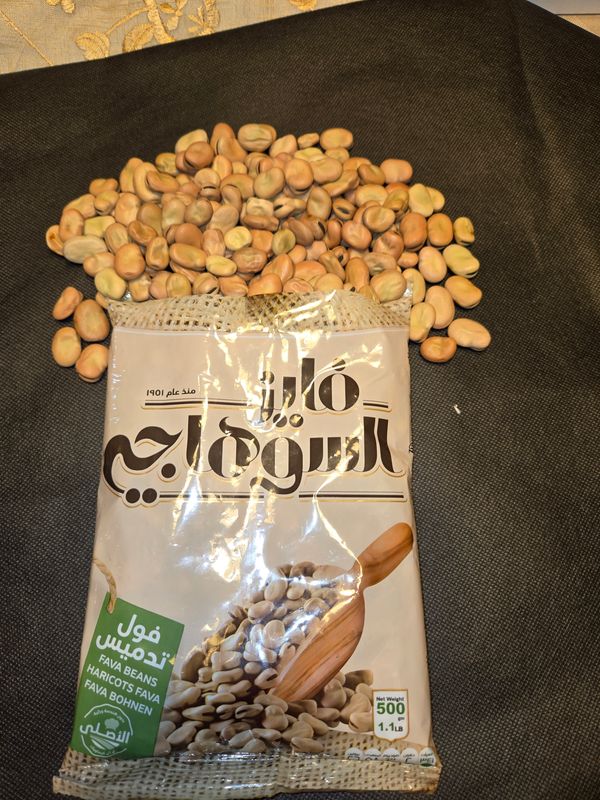 Al Suhagy Fava Beans Whole 400 grams package