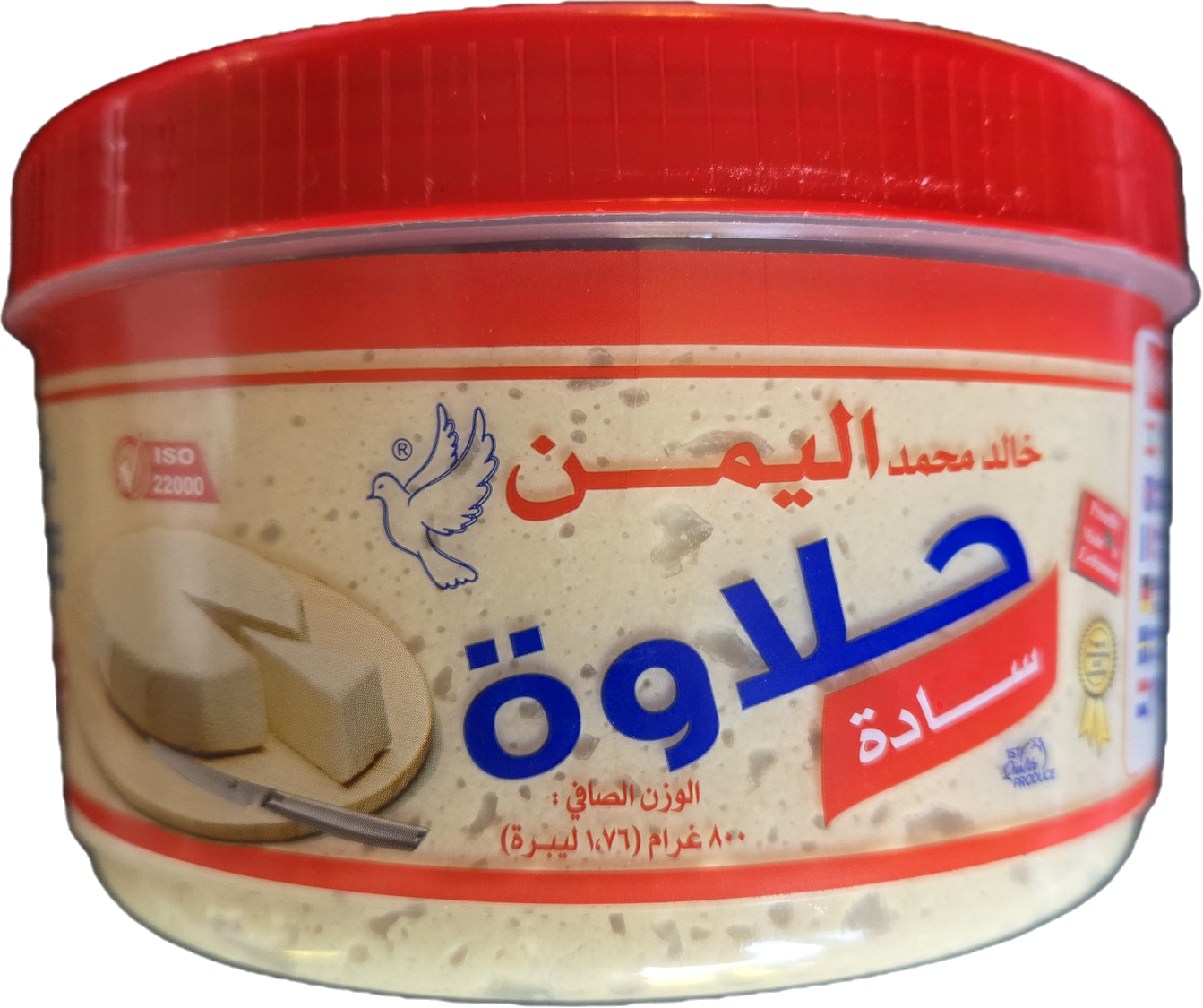 El Yaman Halawa Plain - 800g package