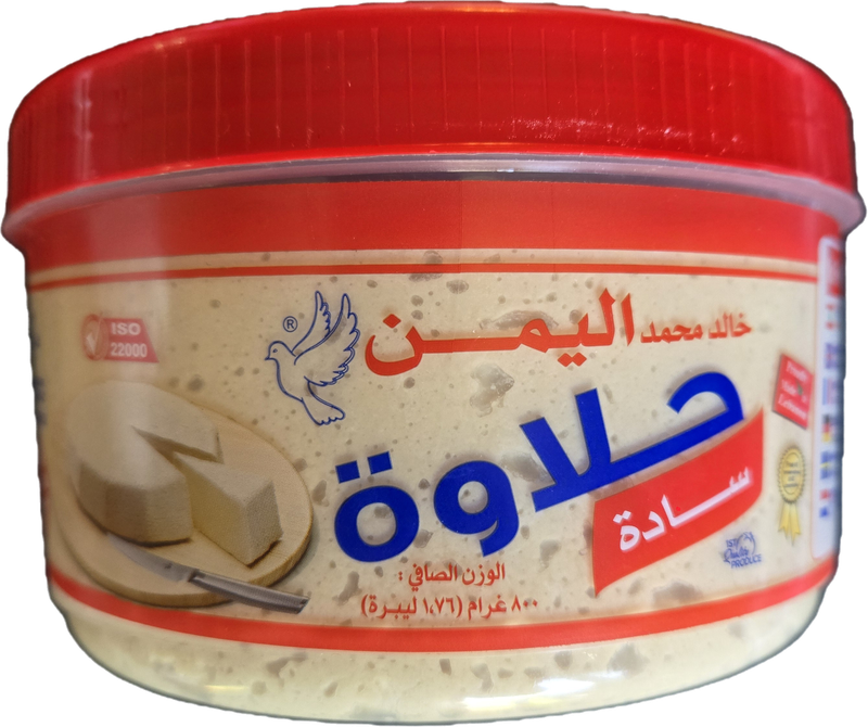 El Yaman Halawa Plain - 800g package
