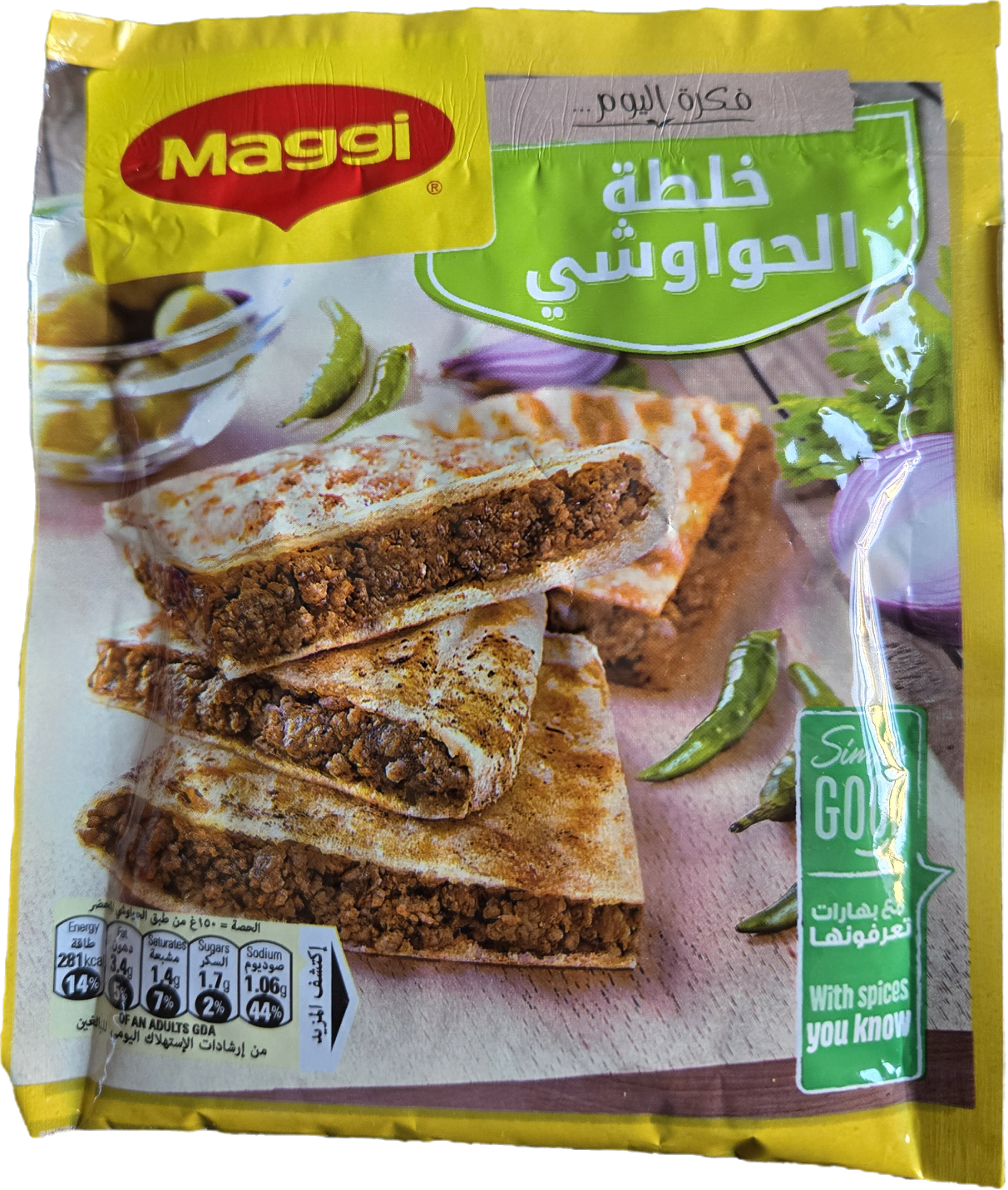 Maggie - Hawawshi Mixed Spices - 35g Package
