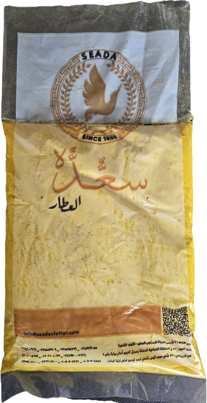 Seada - Egyptian Moghat - 250g Package