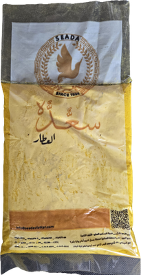 Seada - Egyptian Moghat - 250g Package