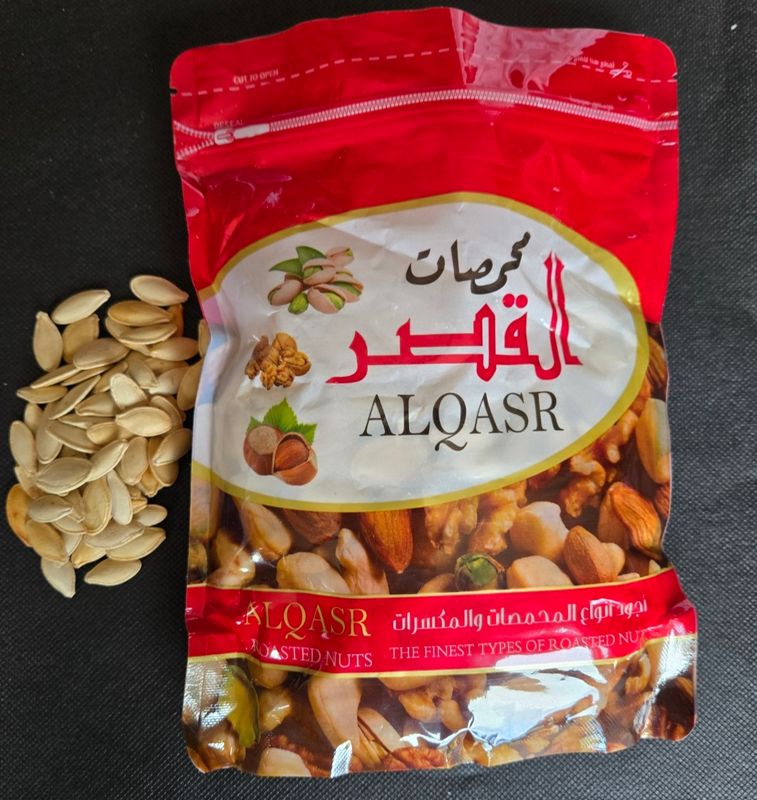 Al Qasr - Roasted Pumpkin Seeds - unsalted - 240g Package