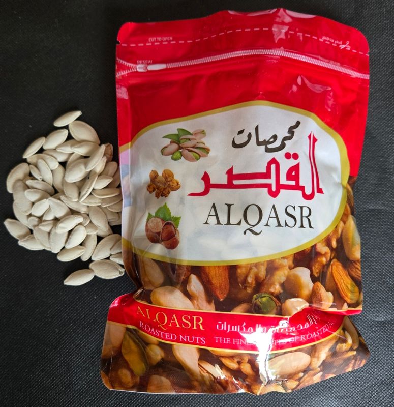 Al Qasr - Roasted Pumpkin Seeds - salted - 240g Package
