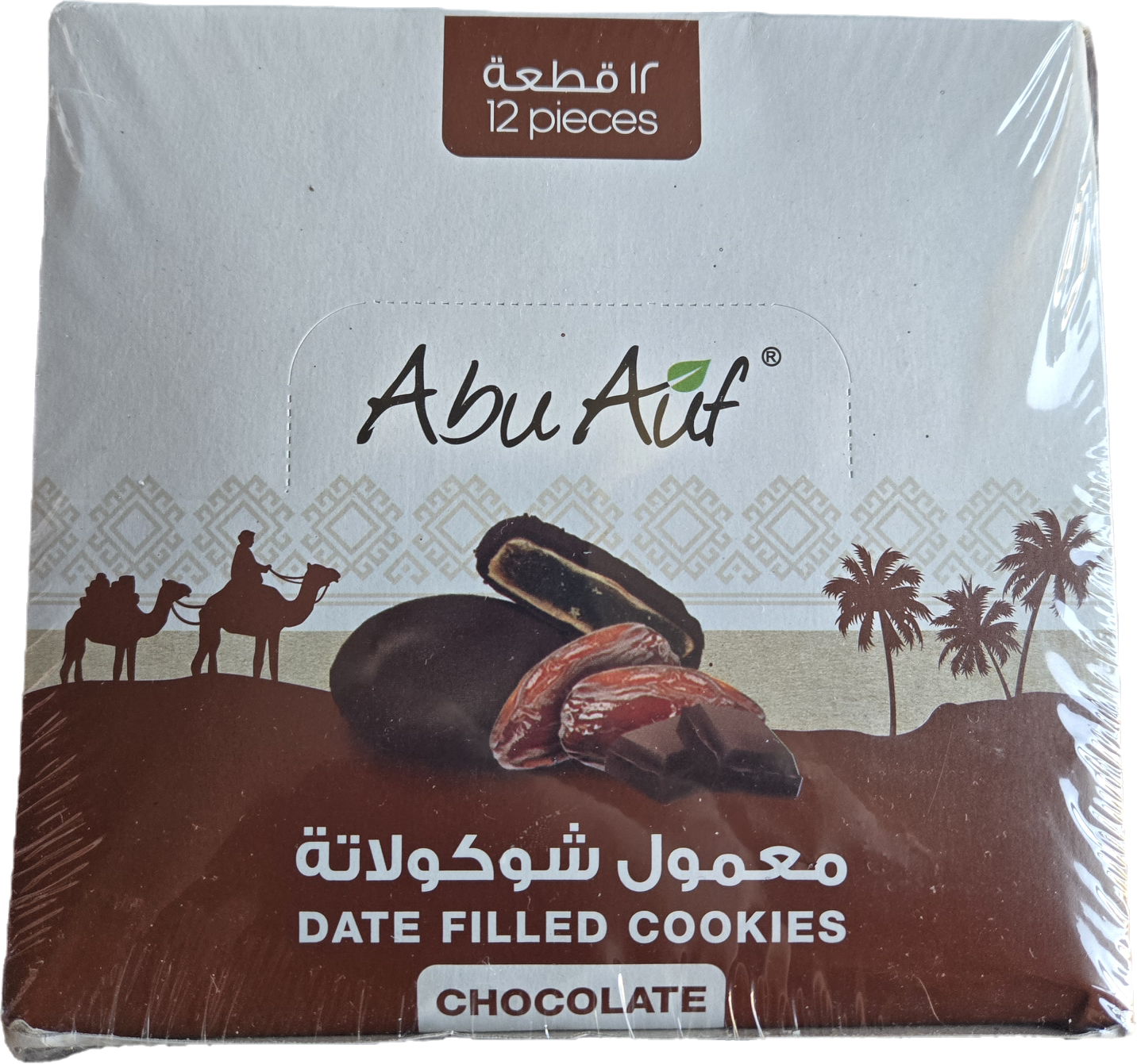 Maamoul - Dates with Chocolate - Abu Auf - 12 pieces package