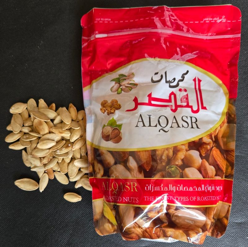 Al Qasr - Roasted Pumpkin Seeds - low salt - 240g Package