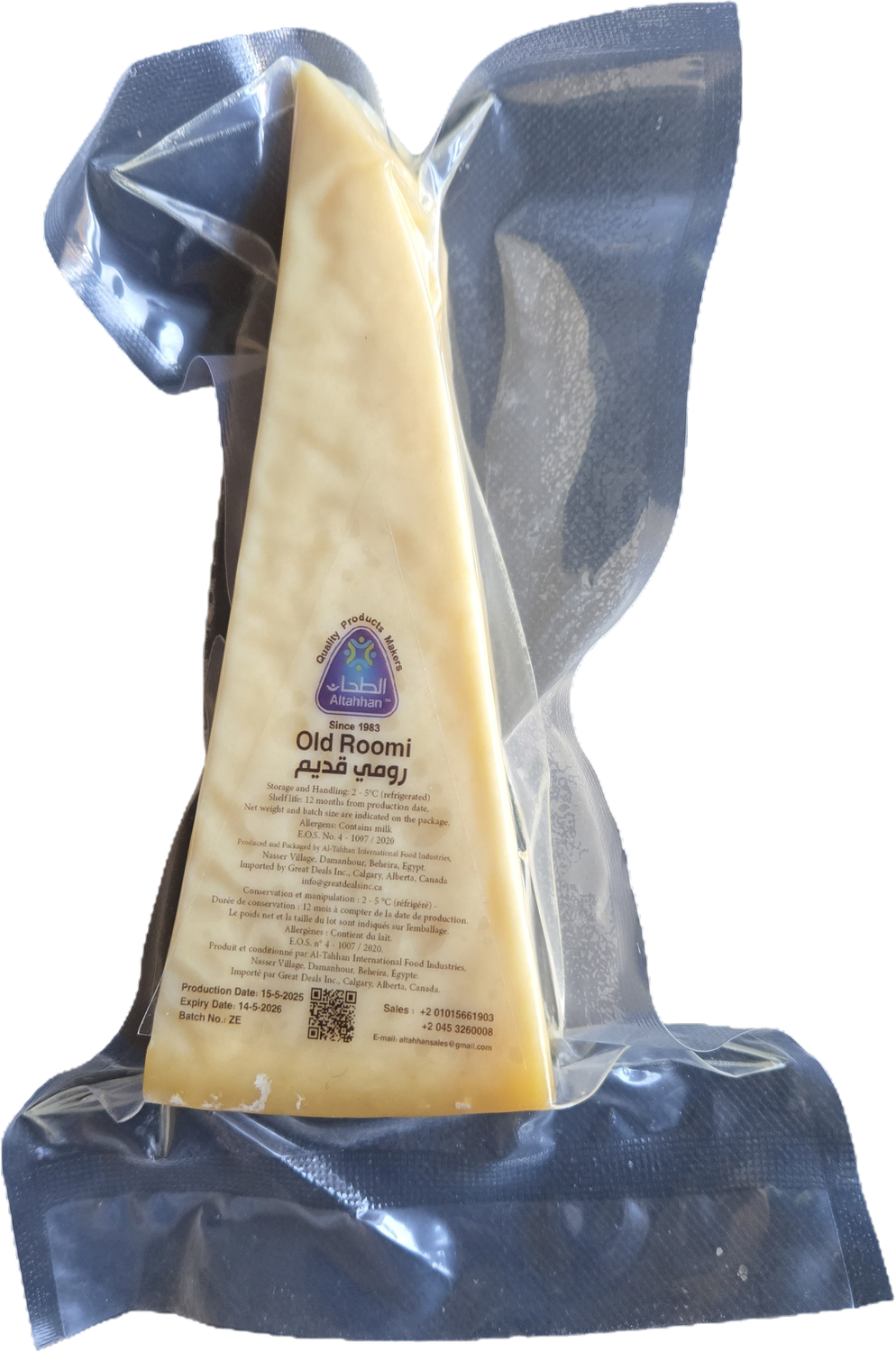 Al Tahhan Roomy Cheese - Old - block - Avg 250g