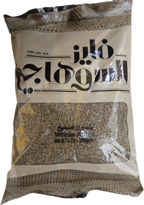 Al Suhagy Anise Whole 250 grams package