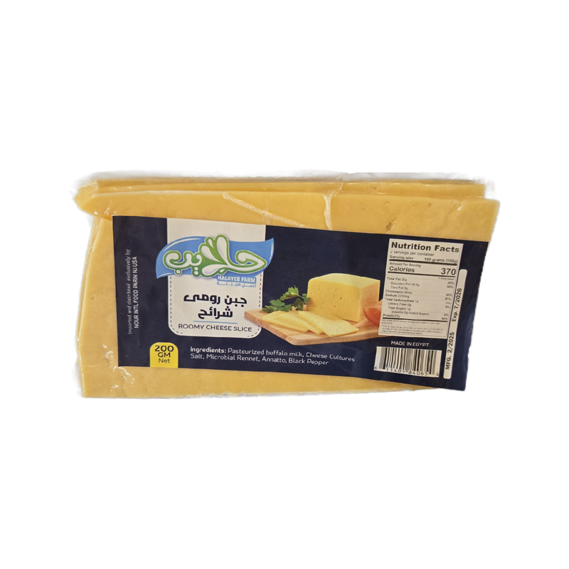 Halayeb Old Roomy Cheese - 200g pack