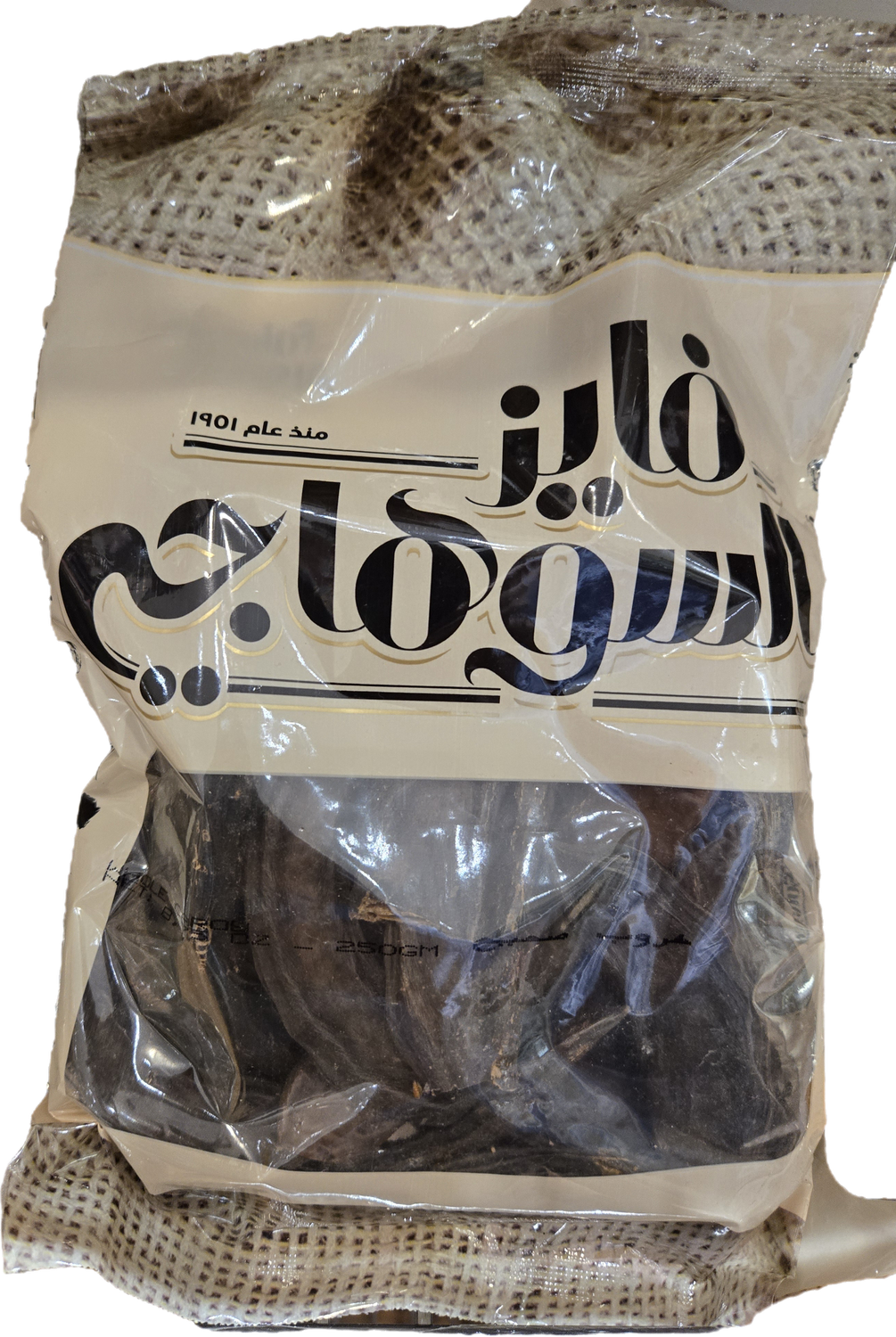 Al Suhagy Carob Sticks 250 grams package