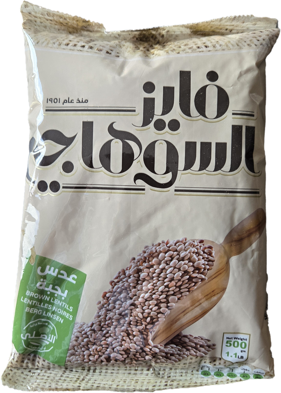 Al Suhagy Brown Lentils 500 grams package