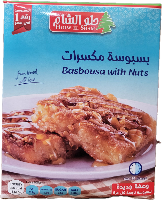 Holw El Sham - Basbousa with Nuts - 400 grams package