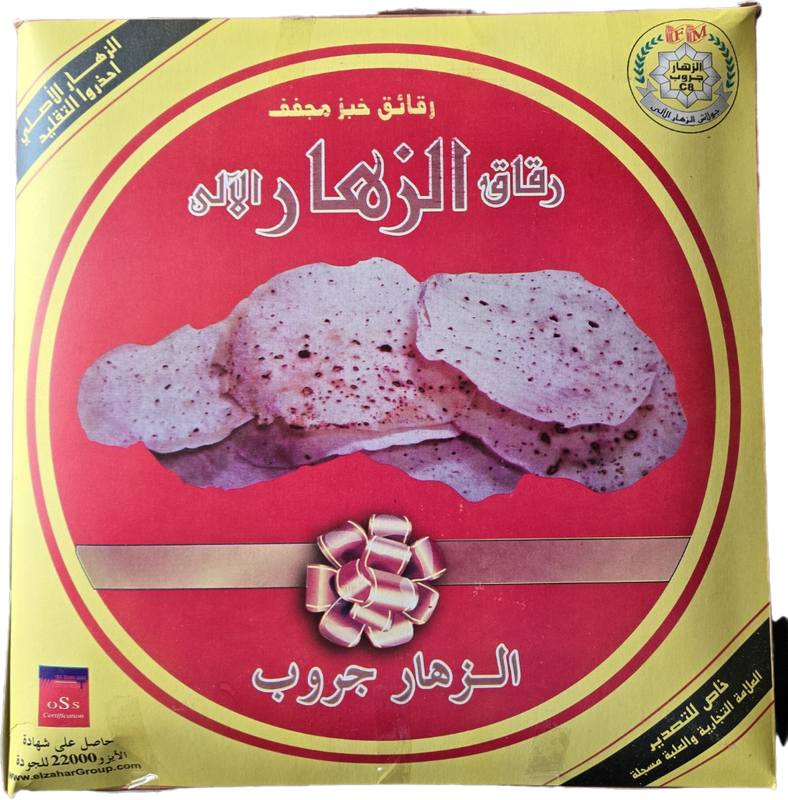 El Zahar Round-Rokak 500 grams package
