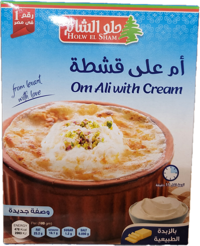 Holw El Sham - Om Ali with Cream - 145 grams package
