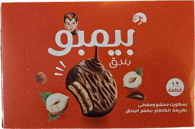 Bimbo Hazelnut Biscuits Filled &amp; Coated 12 pcs x30 g