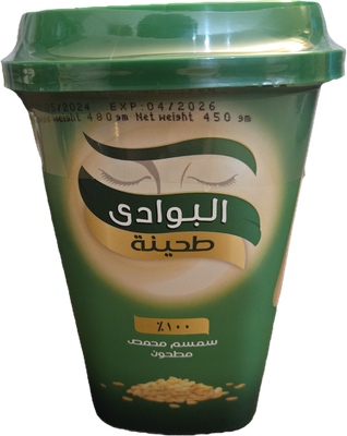 Bawadi Tahini (Tahina) 490g